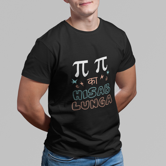 "Pi Pi ka hisab lunga" Quirky Graphic T-shirt